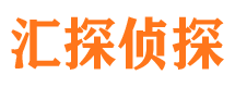 双辽市私家侦探